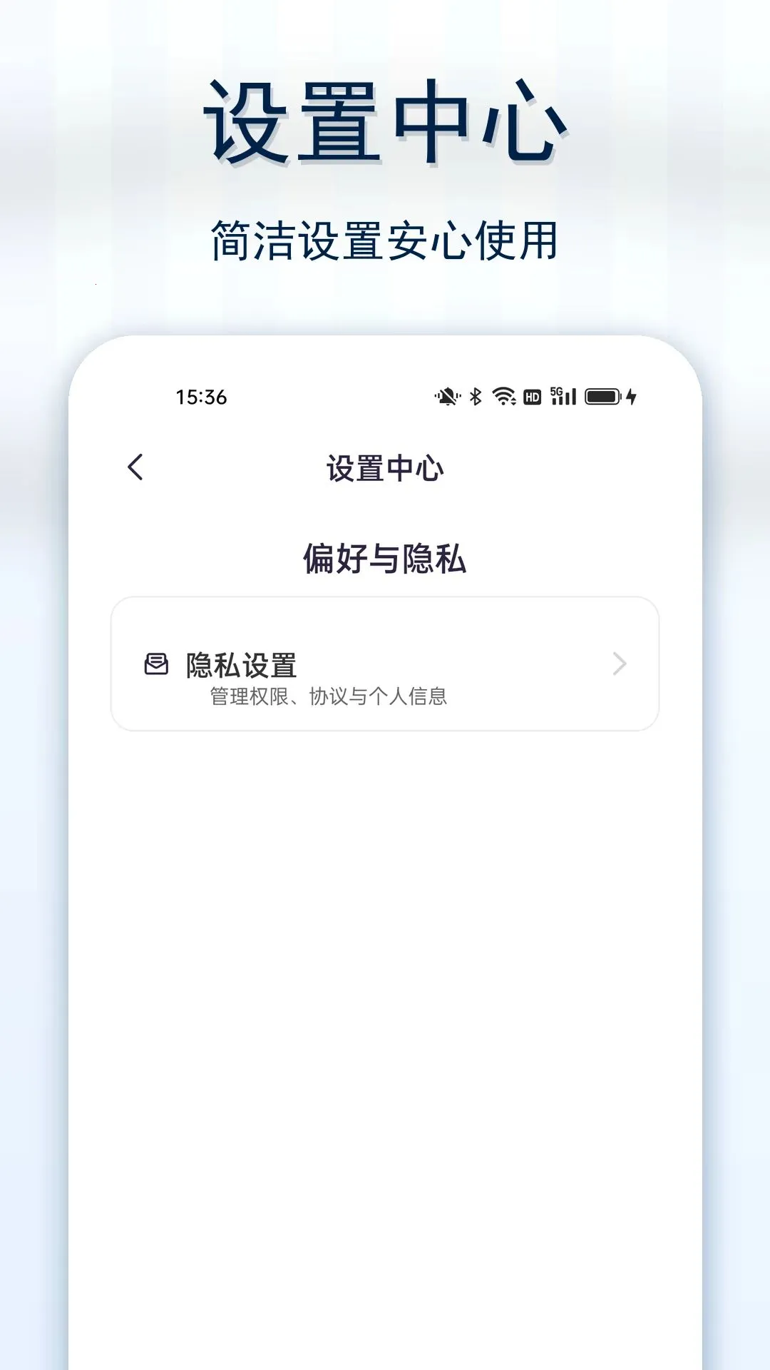 ��������ֻ�ɨAPP(ɨ���ĵ�����)v1.0.0 �ֻ���