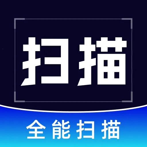 ��������ֻ�ɨAPP(ɨ���ĵ�����)v1.0.0 �ֻ���