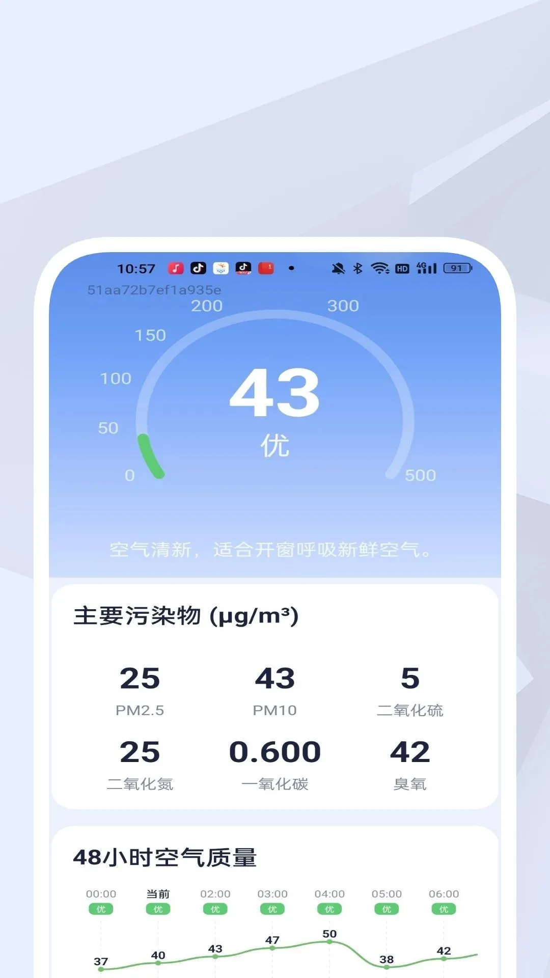 ׼ʱ������������2026���°汾v1.0.1 �ֻ���