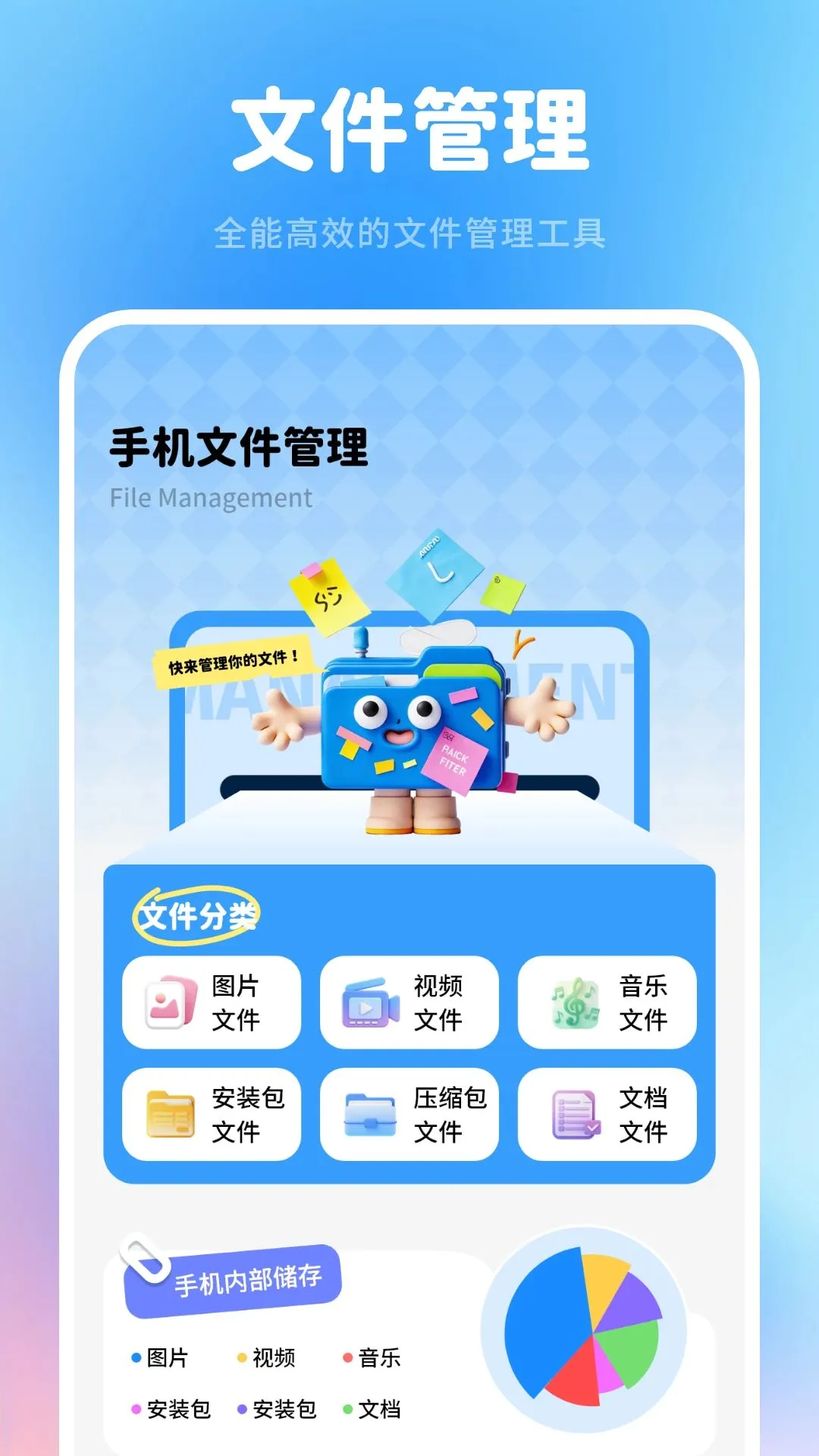 ��������ͼƴ������2026�ٷ����°汾v1 ��׿��