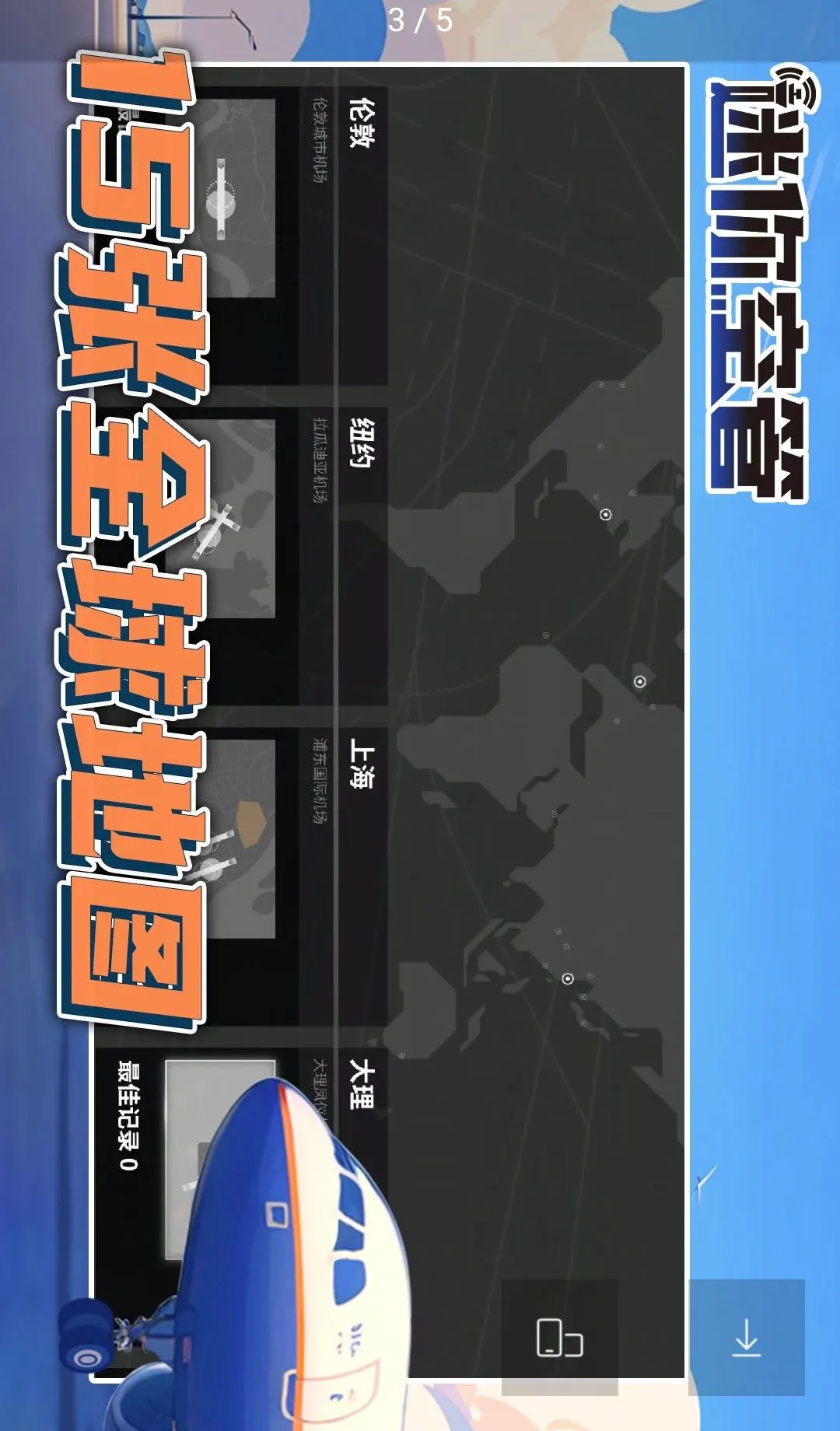 ����չܣ��߼��渶�ѽ�����(�չ�ģ����Ϸ)v1.4.215 �ֻ���