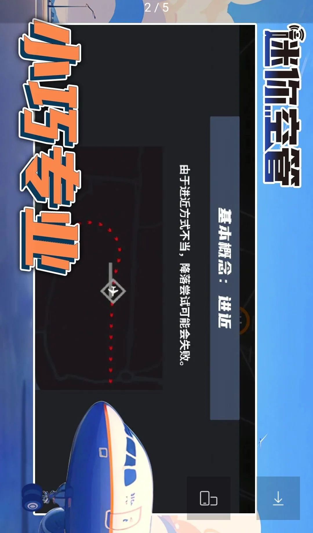 ����չܣ��߼��渶�ѽ�����(�չ�ģ����Ϸ)v1.4.215 �ֻ���