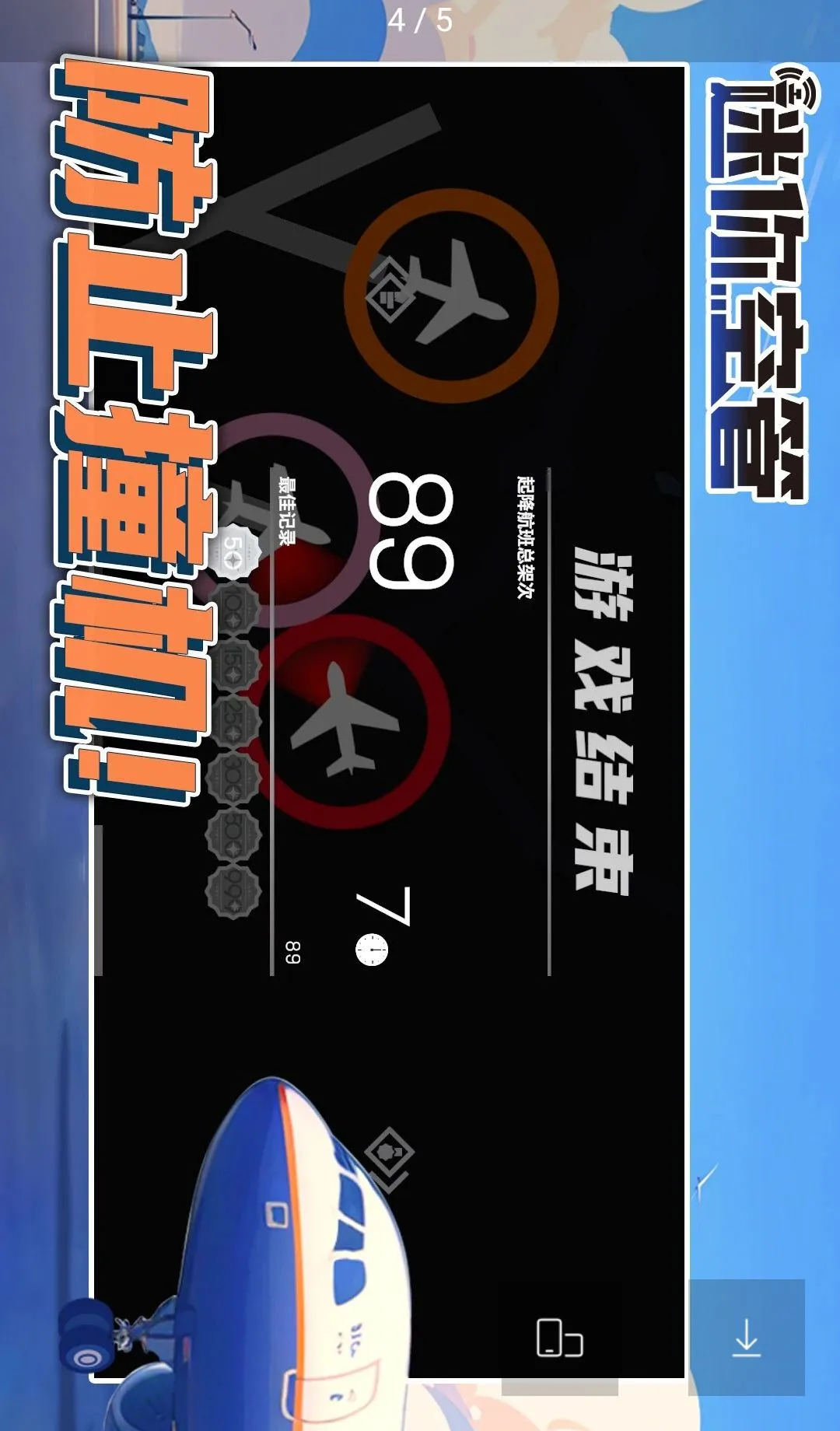 ����չܣ��߼��渶�ѽ�����(�չ�ģ����Ϸ)v1.4.215 �ֻ���