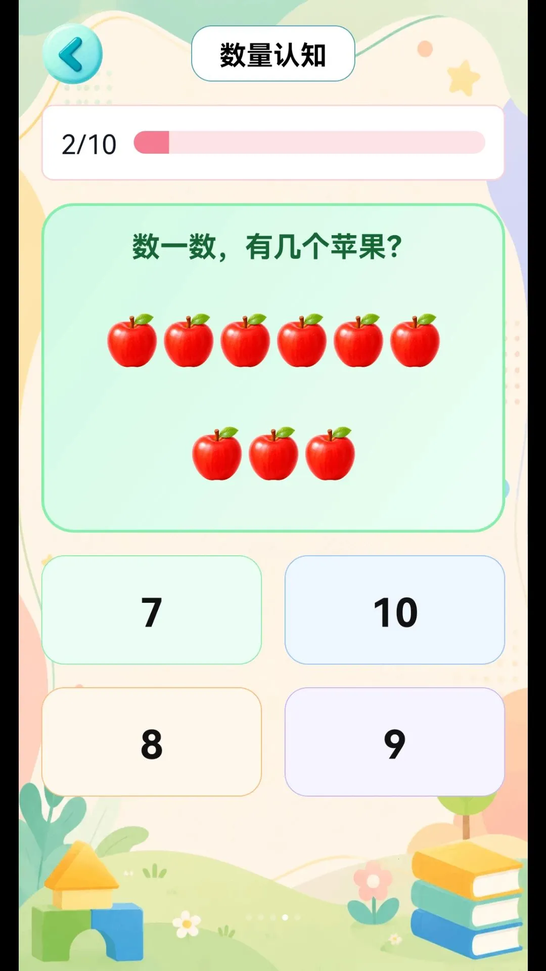 ��С�ν���԰APP(�׶�����ѧϰӦ��)v1.3.8 �ֻ���