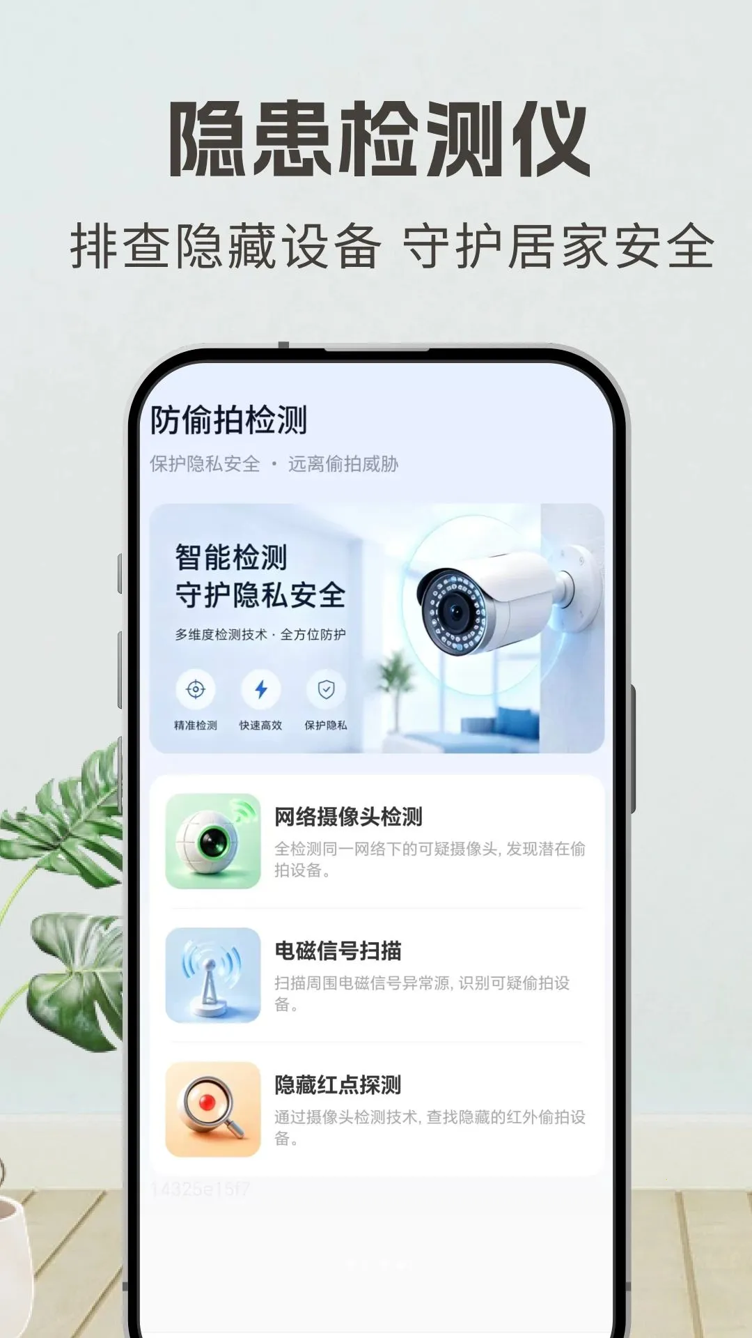 �յ�����ͨ��ң���������ֻ���v1.0 �ֻ���