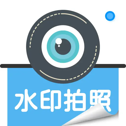 ǩ����ˮӡ���(ͼƬ��¼����)v1.0.0 �ֻ���