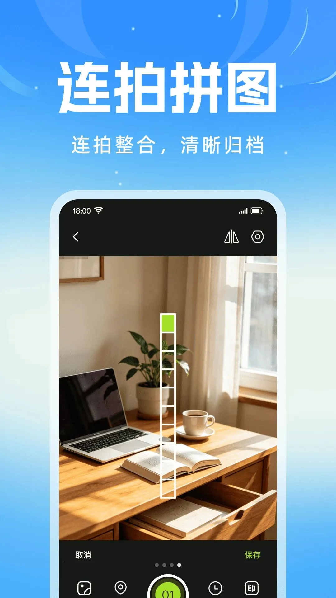 ǩ����ˮӡ���(ͼƬ��¼����)v1.0.0 �ֻ���