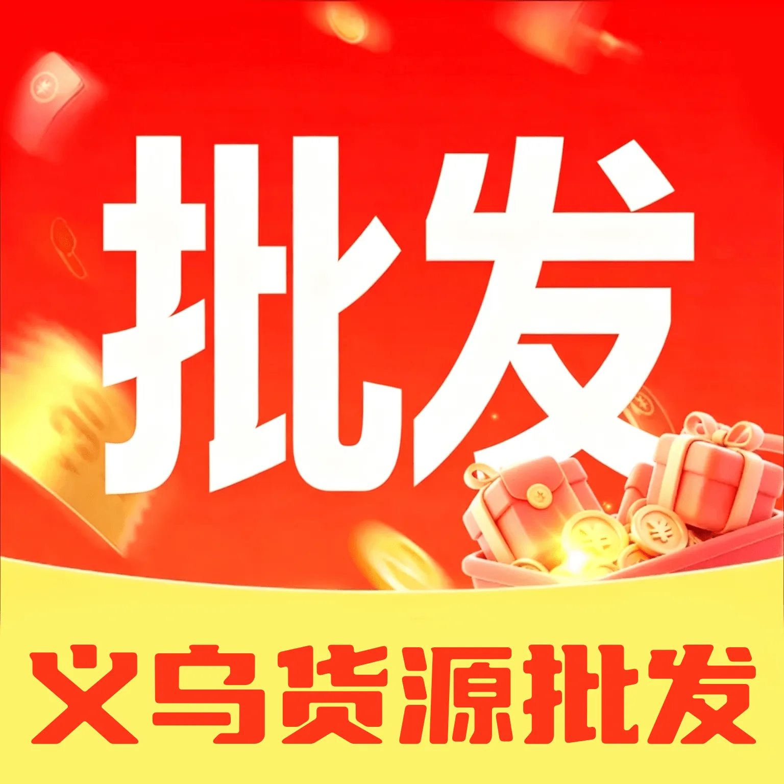 ���ڹ�����Դ����2026�ٷ����°汾v1.0 ��׿��