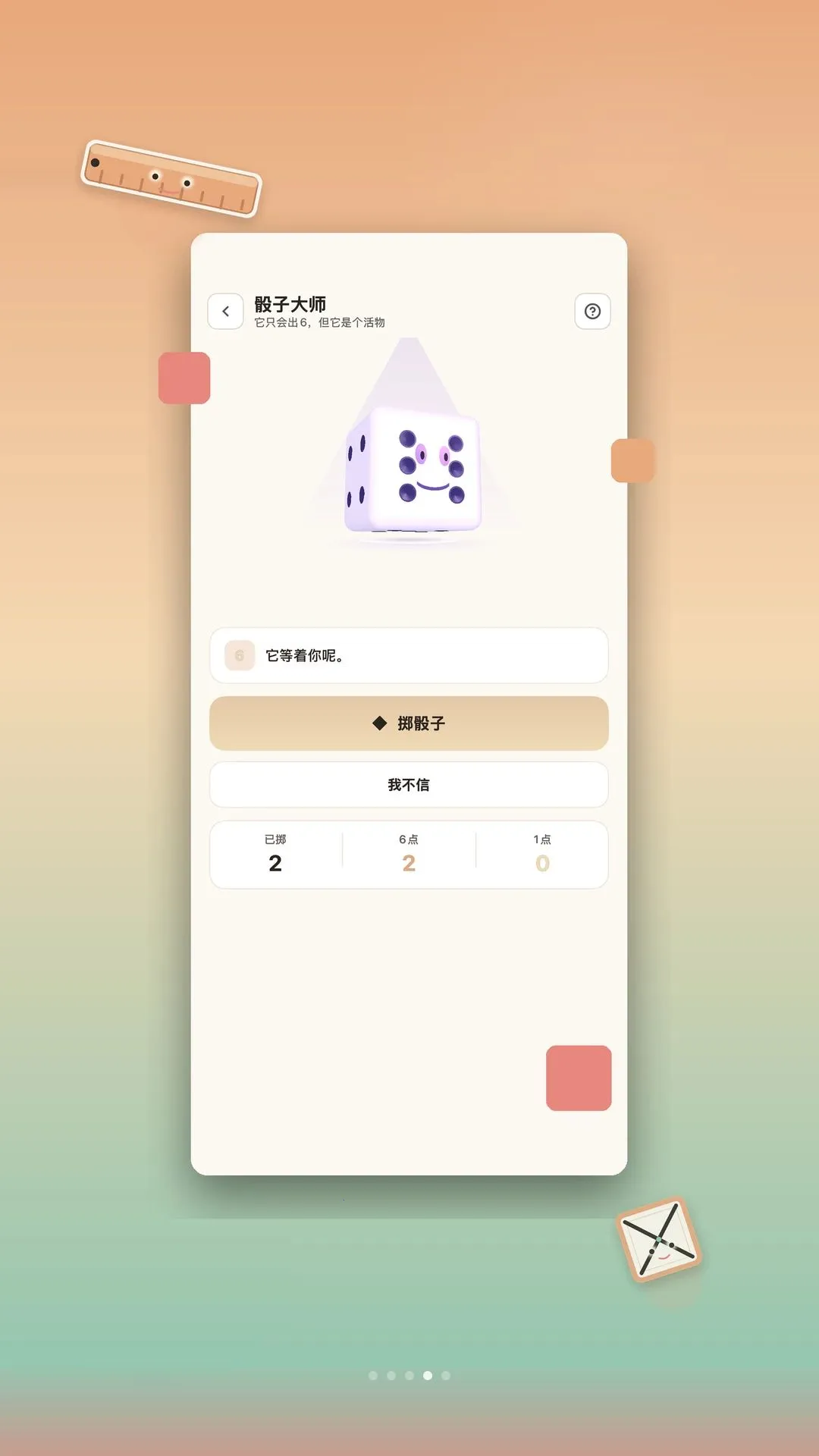 Waste Tools(��ֹ��ߺϼ�)v1.0.0 ��׿��