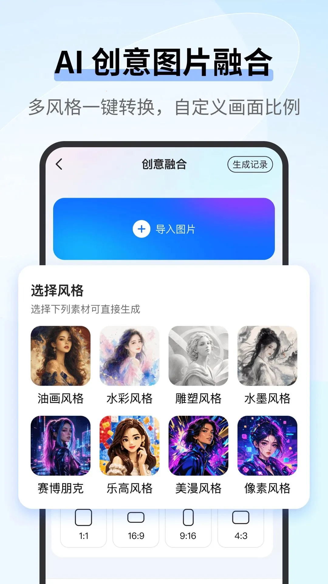 AI agent�ǻ۰���2026���°汾v1.0.0 ��׿��
