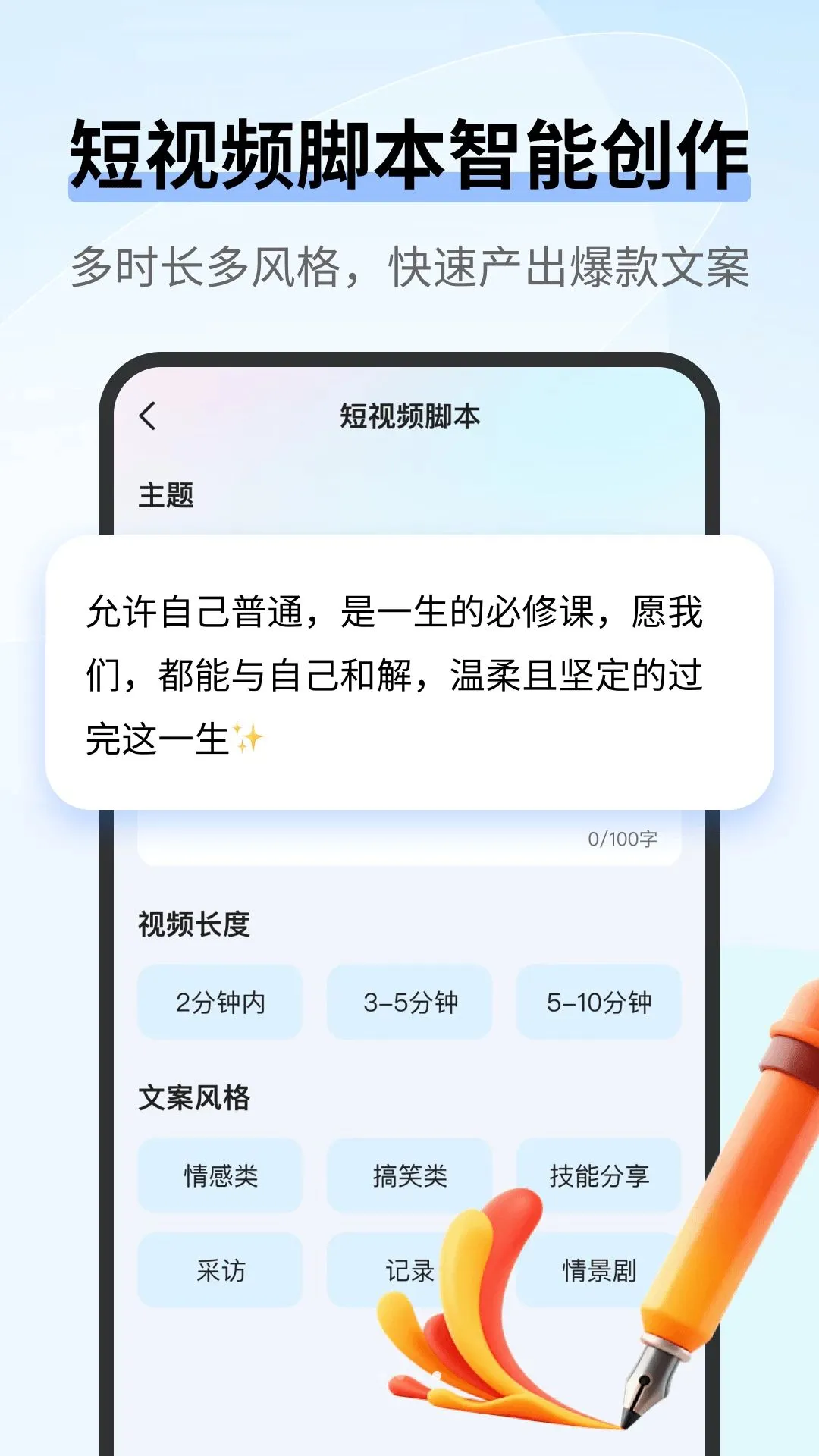 AI agent�ǻ۰���2026���°汾v1.0.0 ��׿��