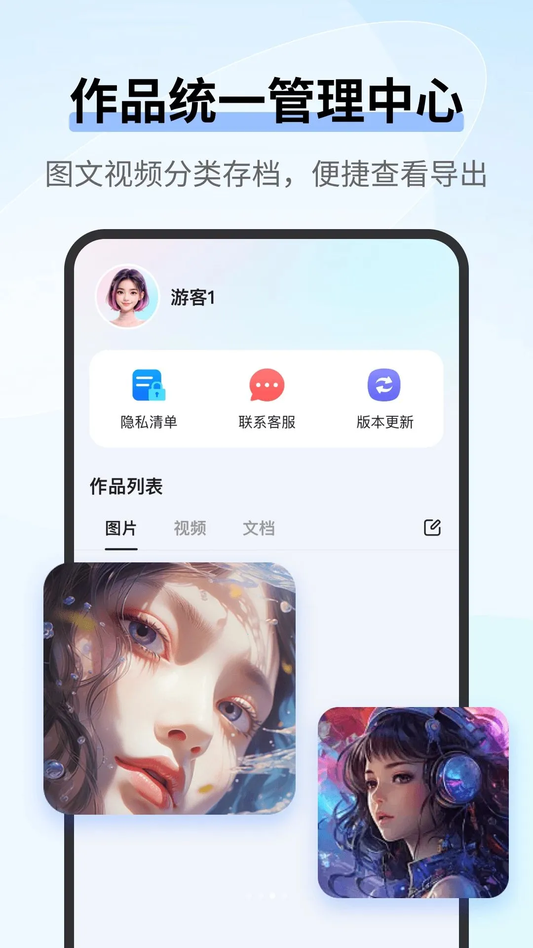 AI agent�ǻ۰���2026���°汾v1.0.0 ��׿��