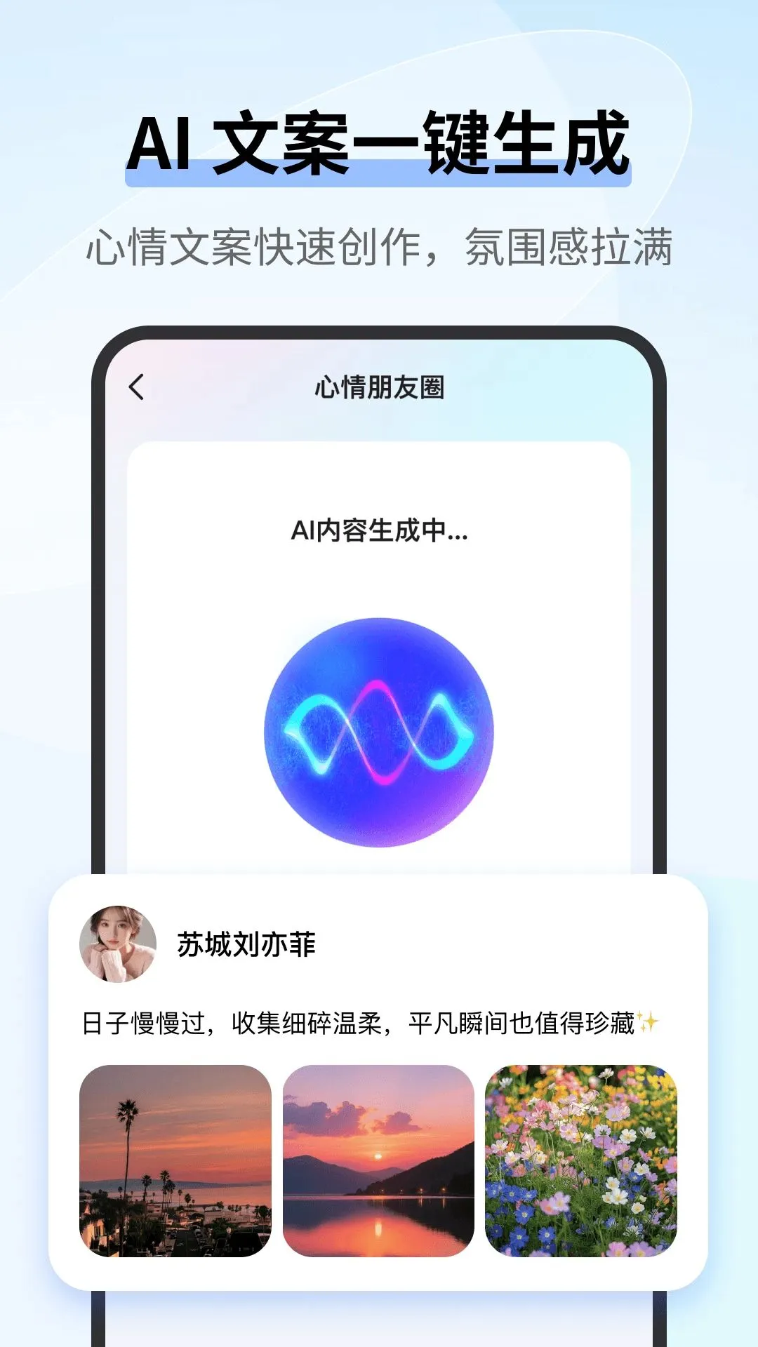 AI agent�ǻ۰���2026���°汾v1.0.0 ��׿��