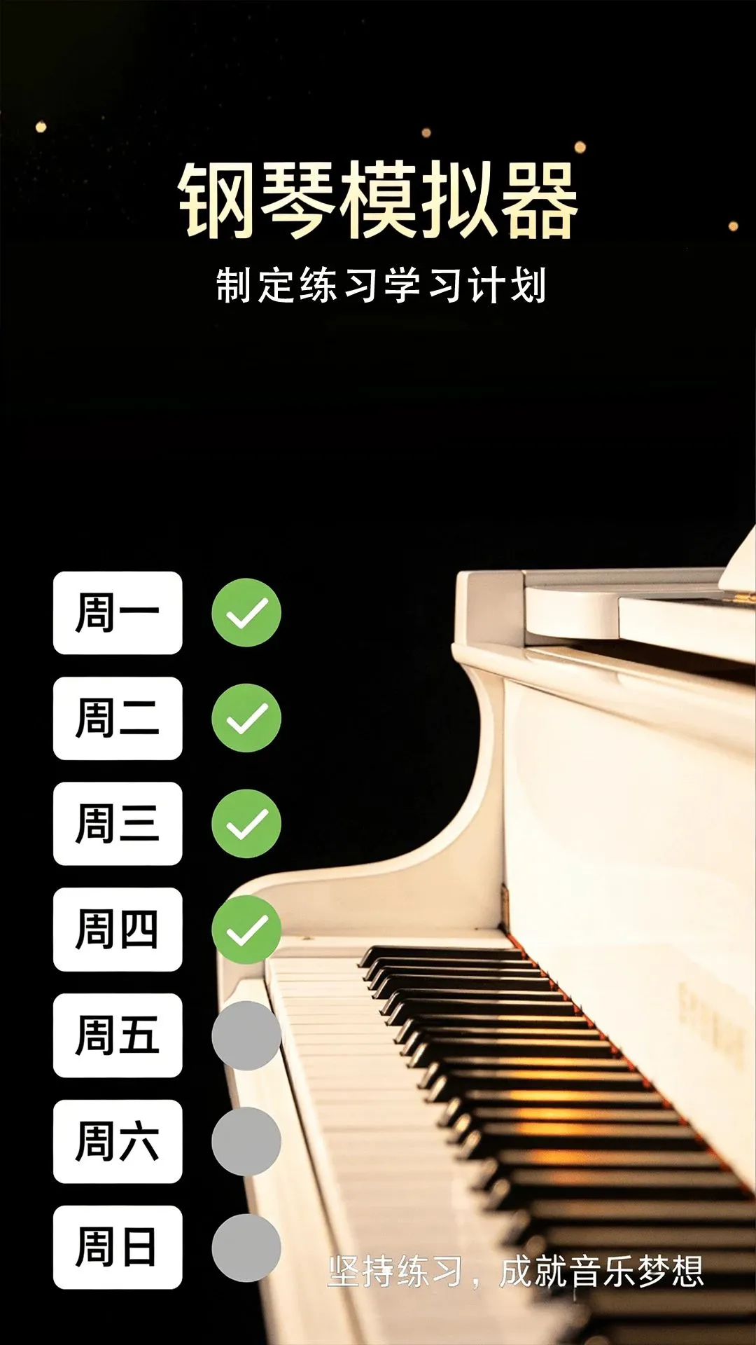 ���Ӹ���ģ����(�ֻ�����������)v1.0.0 ��׿��