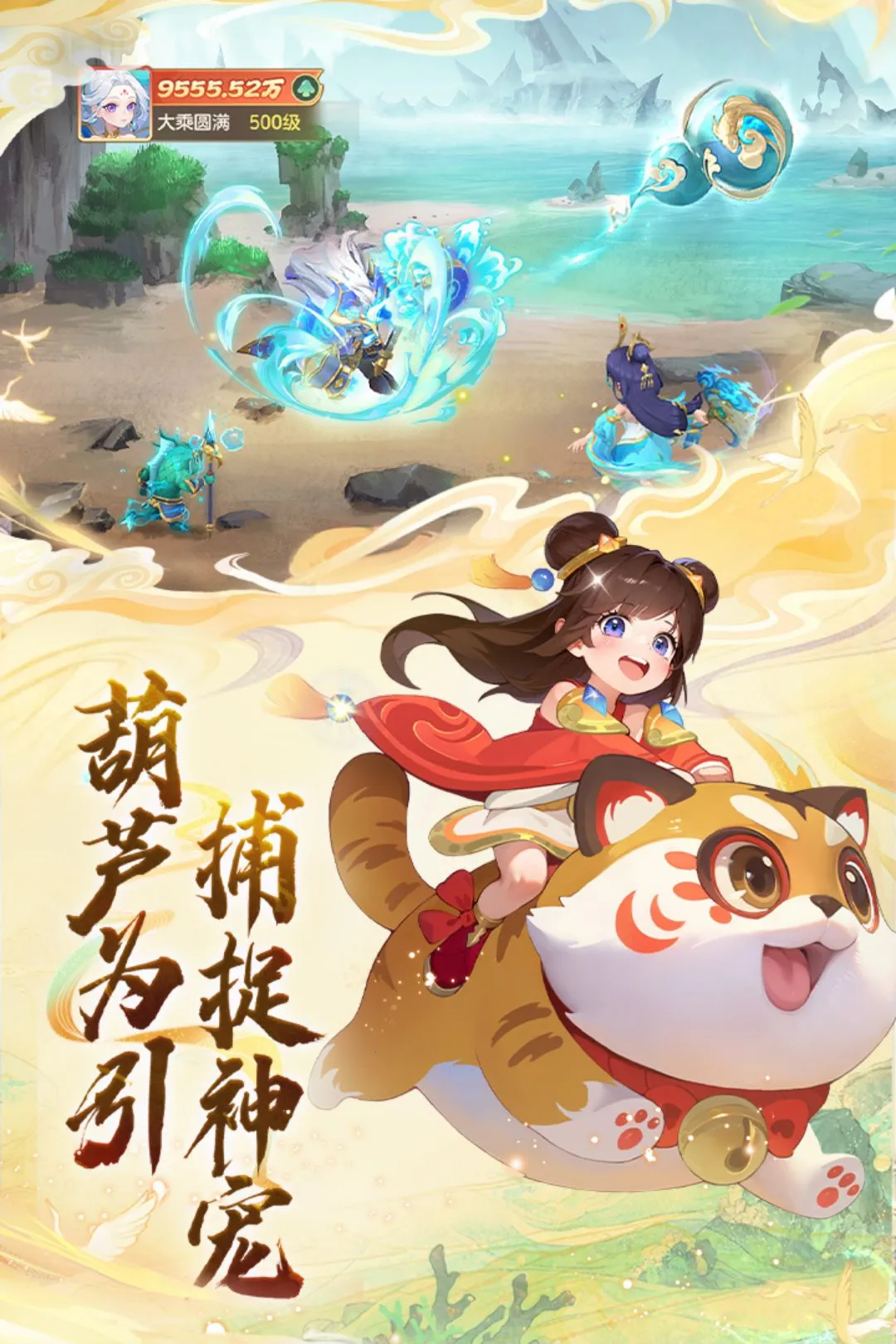������;���Է������ֻ���v4.0 ��׿��