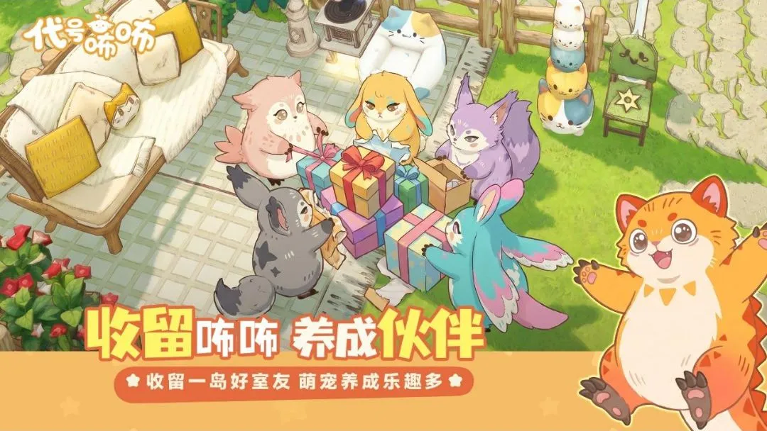 ���Ņ������Է�(��԰��Ӫ��Ϸ)v1.0.6 �ֻ���