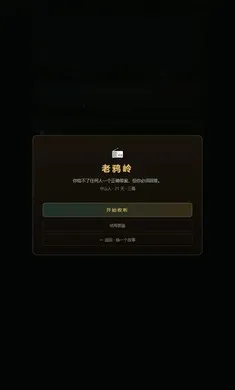 ĩ�յ�̨(ĩ��ͨ���ն�)v4.24 ��׿��