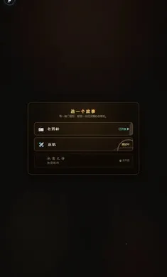 ĩ�յ�̨(ĩ��ͨ���ն�)v4.24 ��׿��