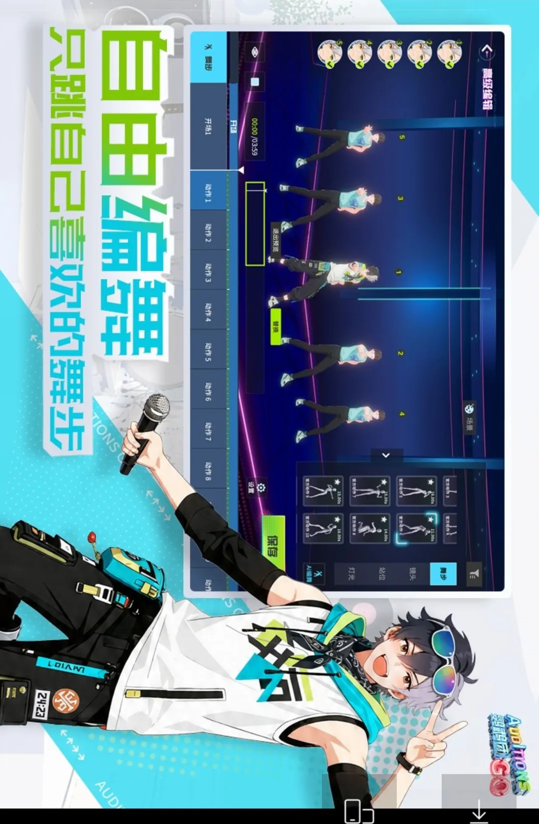 ������2026�ٷ����°汾v1.0.0 �ֻ���