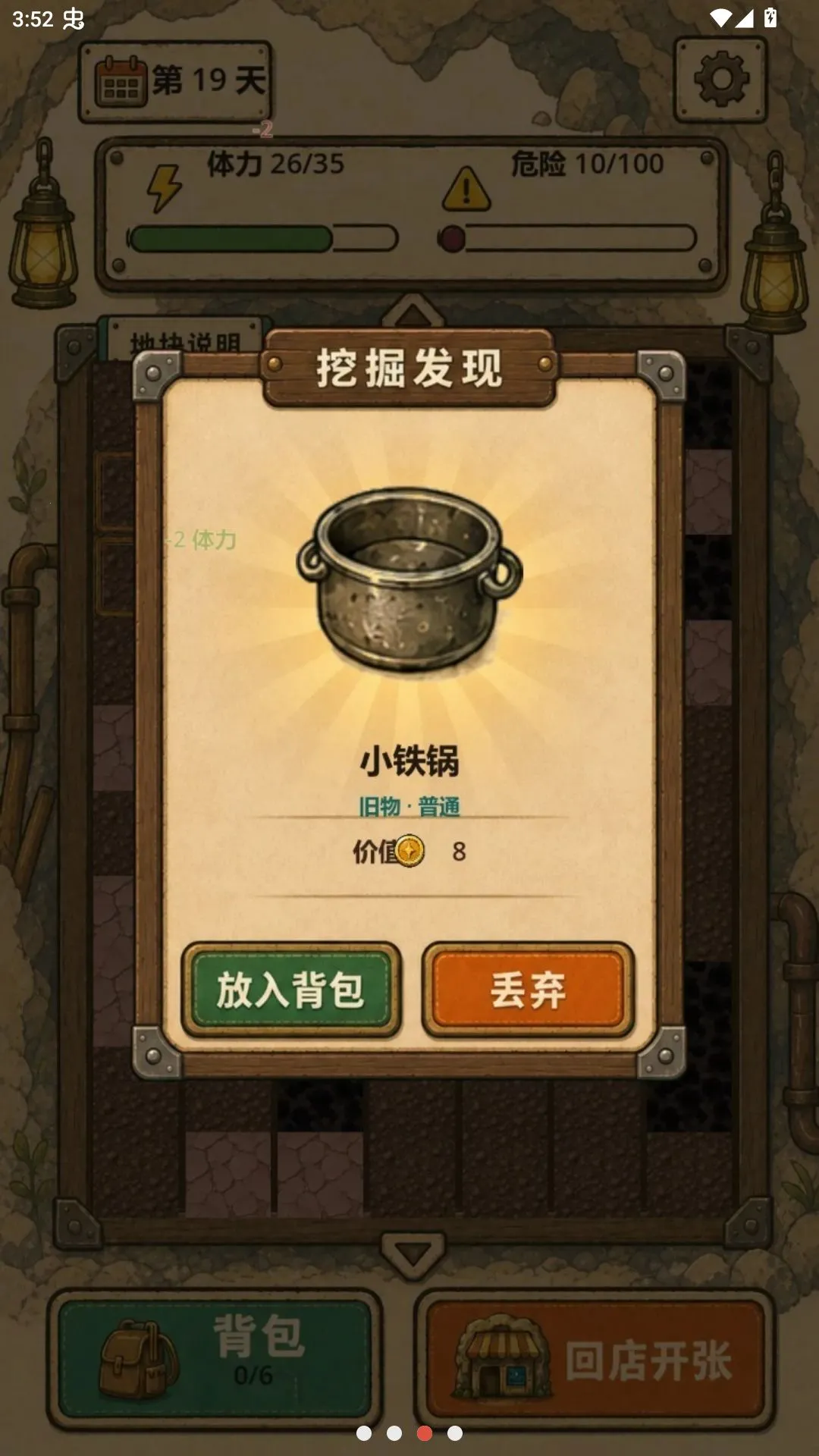 �ض�������(�ڱ���Ӫ��Ϸ)v0.4.2 ��׿��