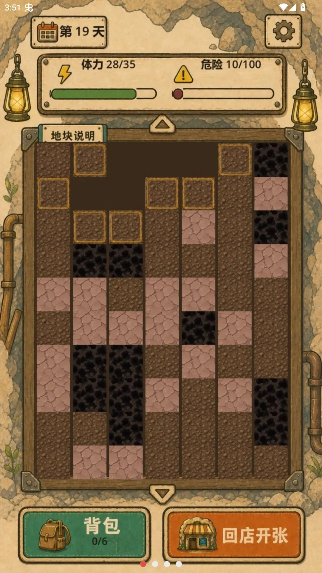 �ض�������(�ڱ���Ӫ��Ϸ)v0.4.2 ��׿��