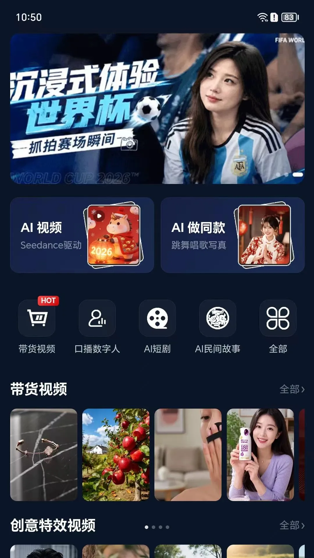 Ai Vpro��Ƶ��������(��Ƶ��������)v1.2.0 �ֻ���