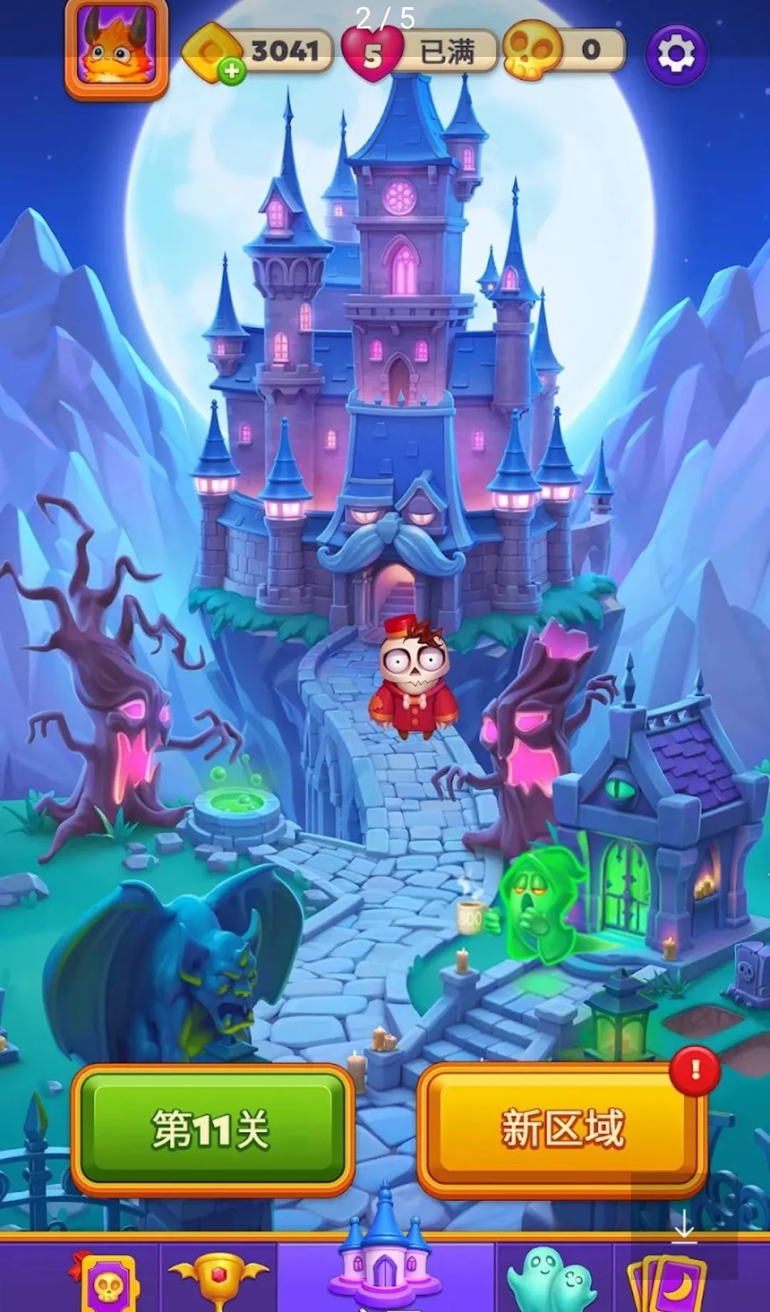 Spooky Suites������Ϸ���ҷ���(����Ƶ�������Ϸ)v0.9.1702 ��׿��