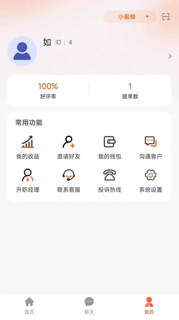 ��ͥ��ҵ���2026�ٷ����°汾