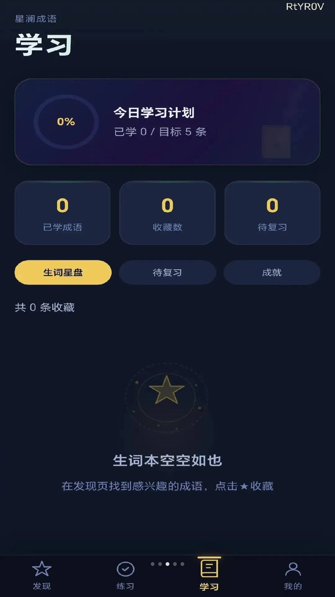 ��������(����ѧϰ����)v0.1.0.6 �ֻ���