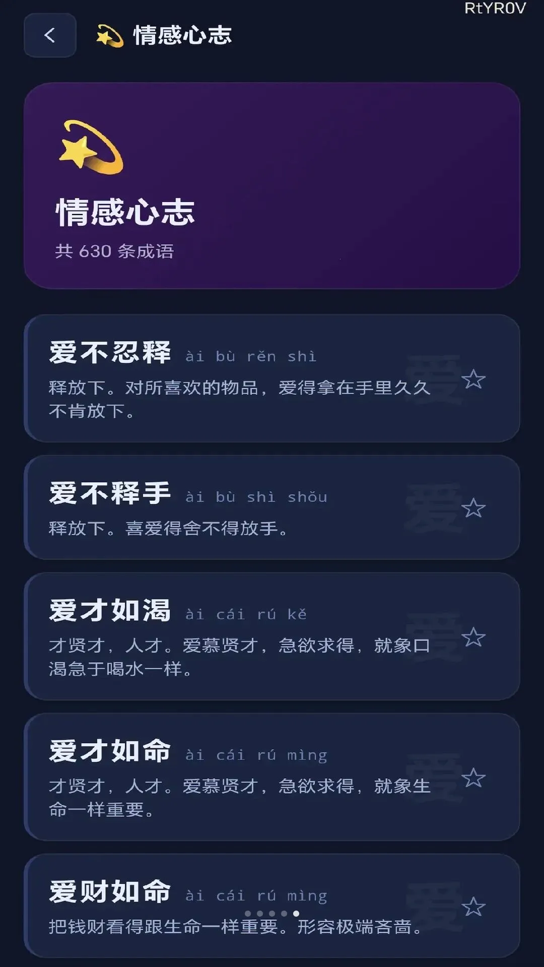 ��������(����ѧϰ����)v0.1.0.6 �ֻ���