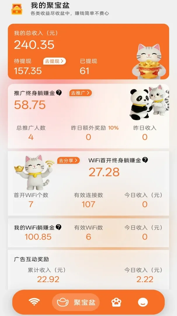 ���۱���(��������ƽ̨)v1.0.5 �ֻ���