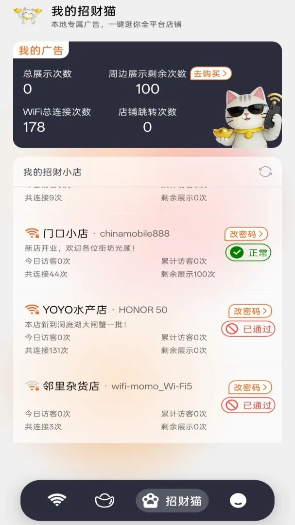 ���۱���(��������ƽ̨)v1.0.5 �ֻ���