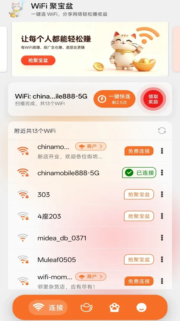 ���۱���(��������ƽ̨)v1.0.5 �ֻ���