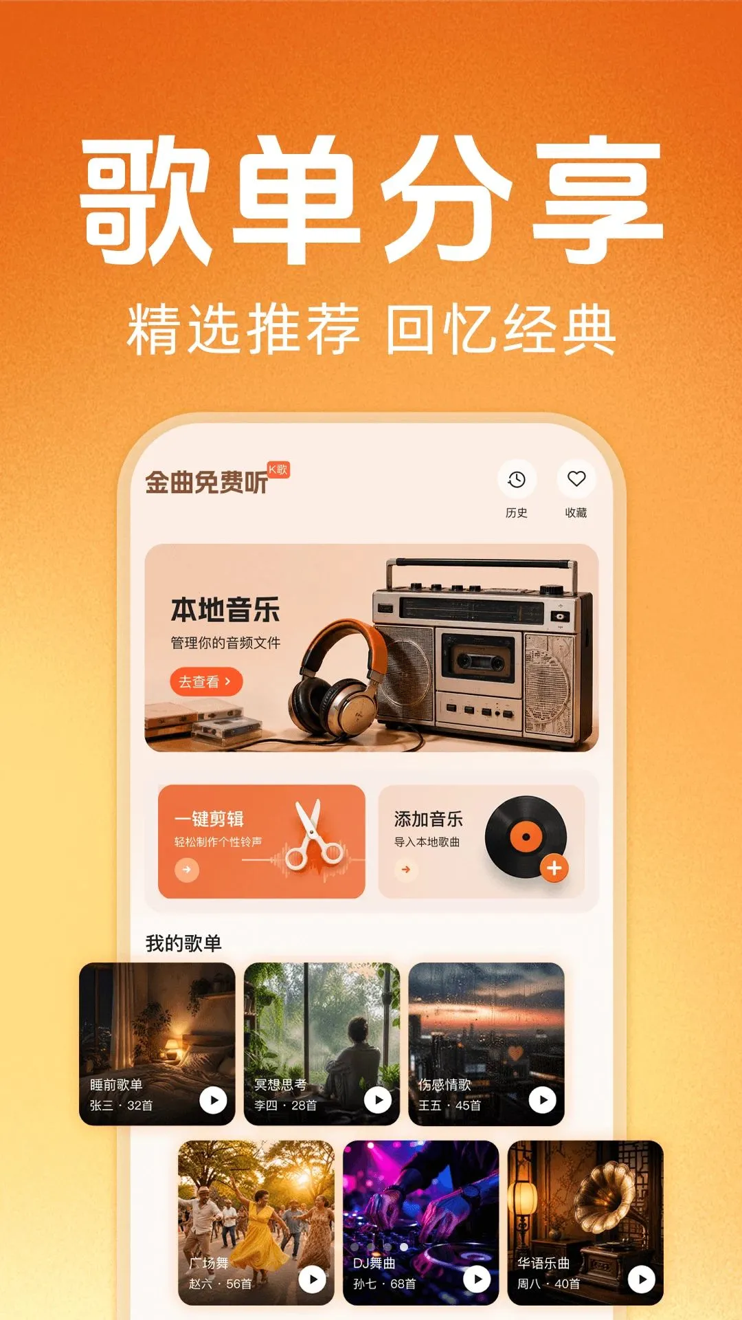 �ϸ辭����ѳ�������(�ϸ����ֲ��Ź���)v1.0.0 �ֻ���