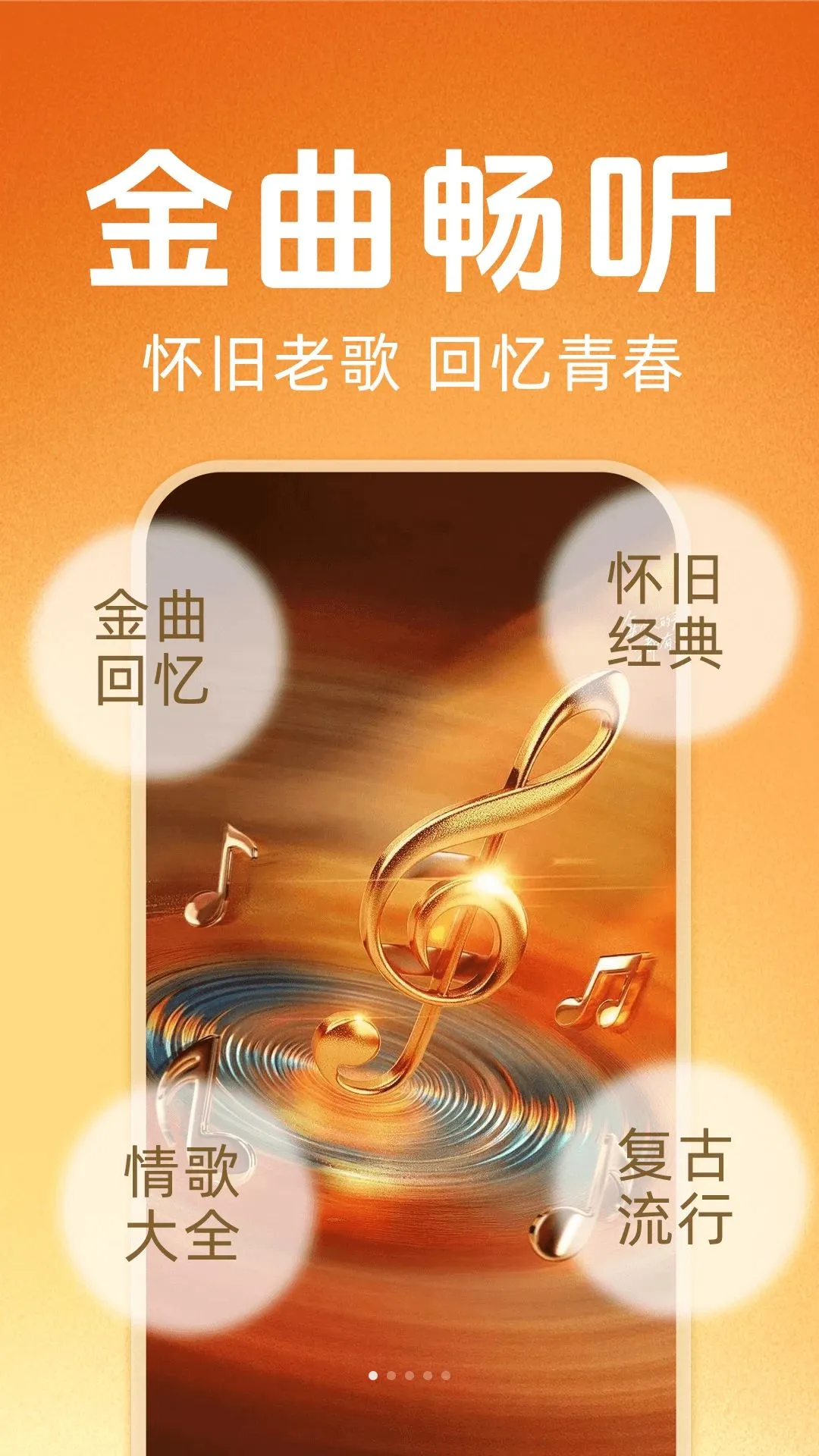 �ϸ辭����ѳ�������(�ϸ����ֲ��Ź���)v1.0.0 �ֻ���