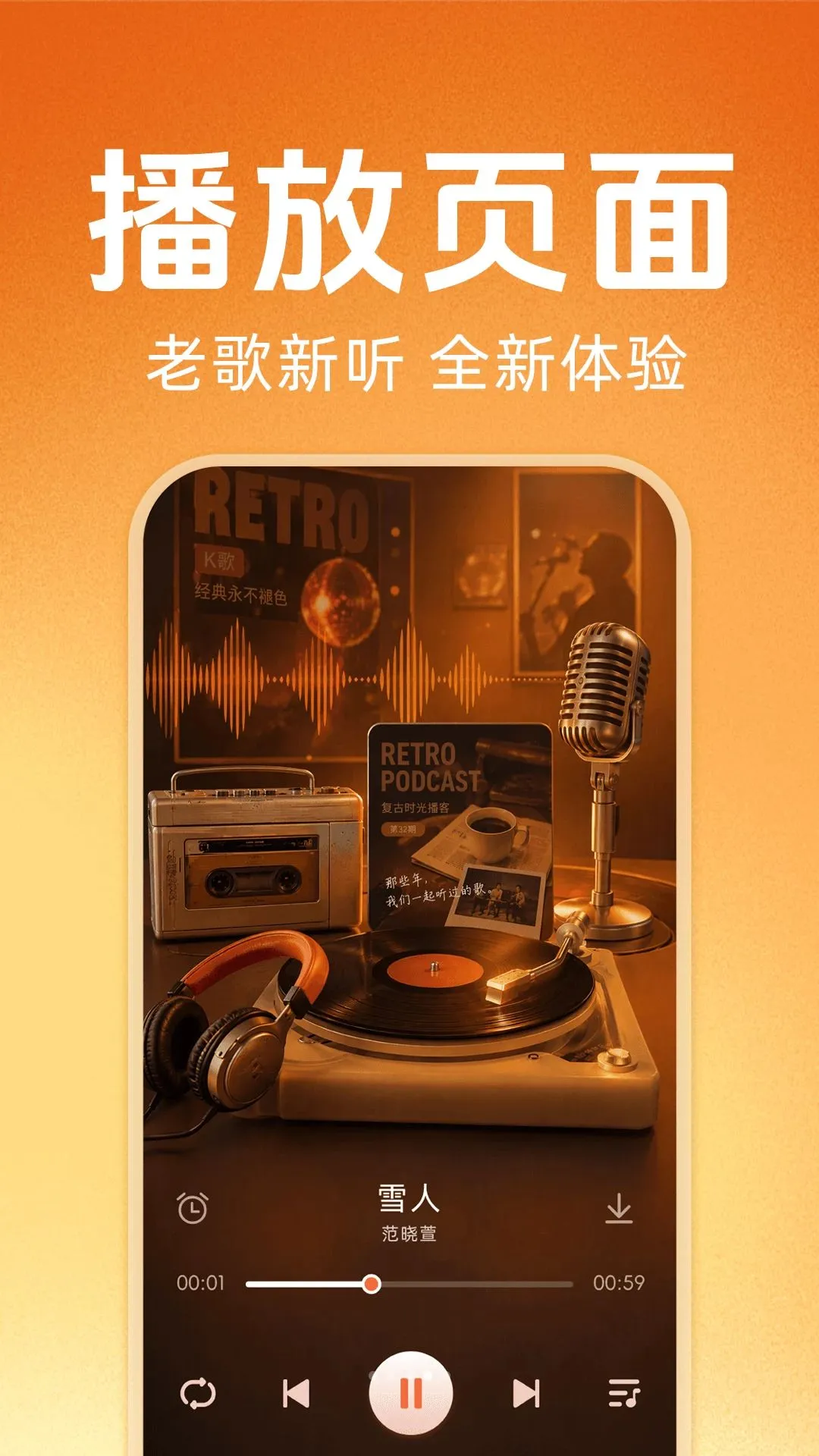 �ϸ辭����ѳ�������(�ϸ����ֲ��Ź���)v1.0.0 �ֻ���