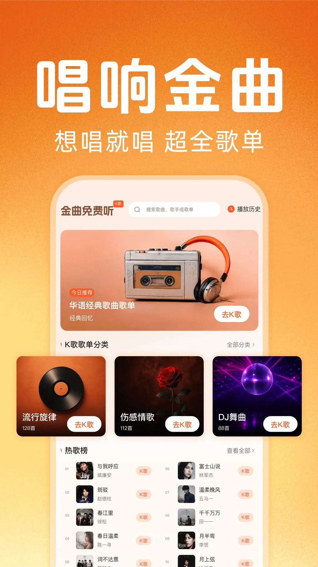 �ϸ辭����ѳ�������(�ϸ����ֲ��Ź���)v1.0.0 �ֻ���