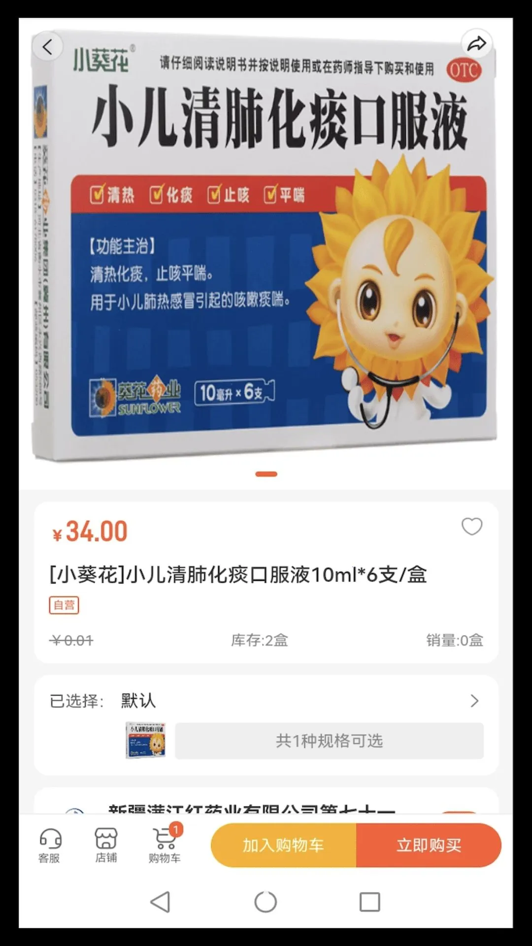 �͸��쳾(��Ʒ����APP)v1.0.0 �ֻ���