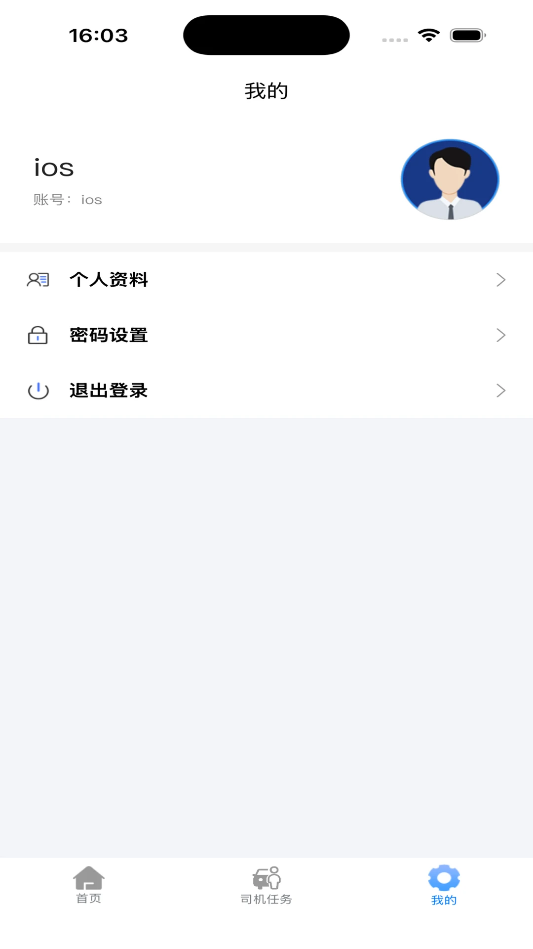 Ѳ��ӥGPS�������ܹ�������ϵͳ(��������ϵͳ)v1.0.1 �ֻ���
