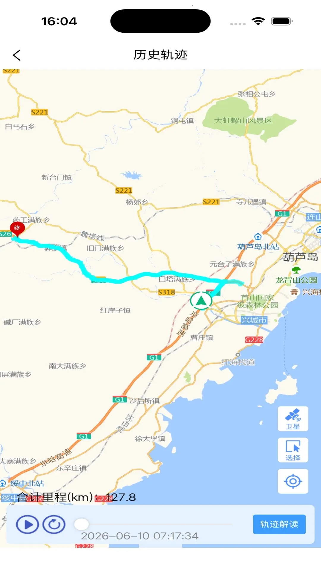 Ѳ��ӥGPS�������ܹ�������ϵͳ(��������ϵͳ)v1.0.1 �ֻ���