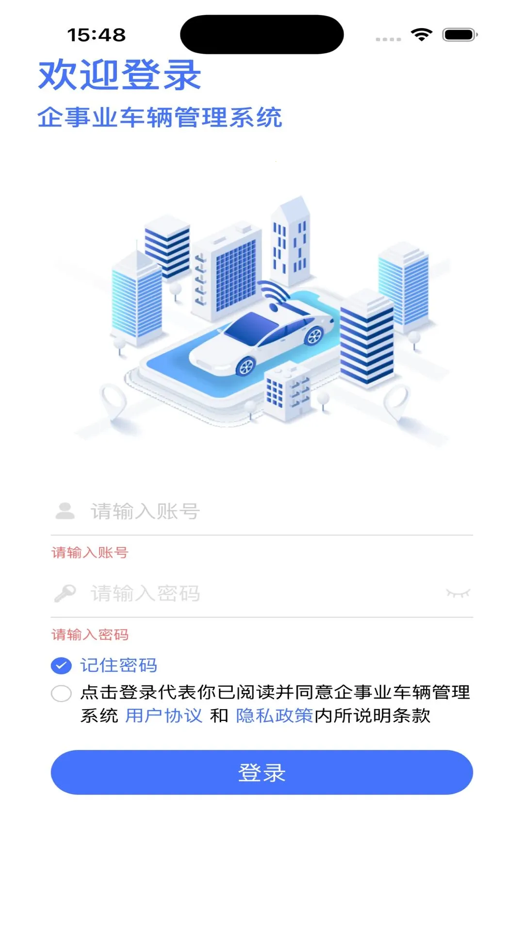 Ѳ��ӥGPS�������ܹ�������ϵͳ(��������ϵͳ)v1.0.1 �ֻ���