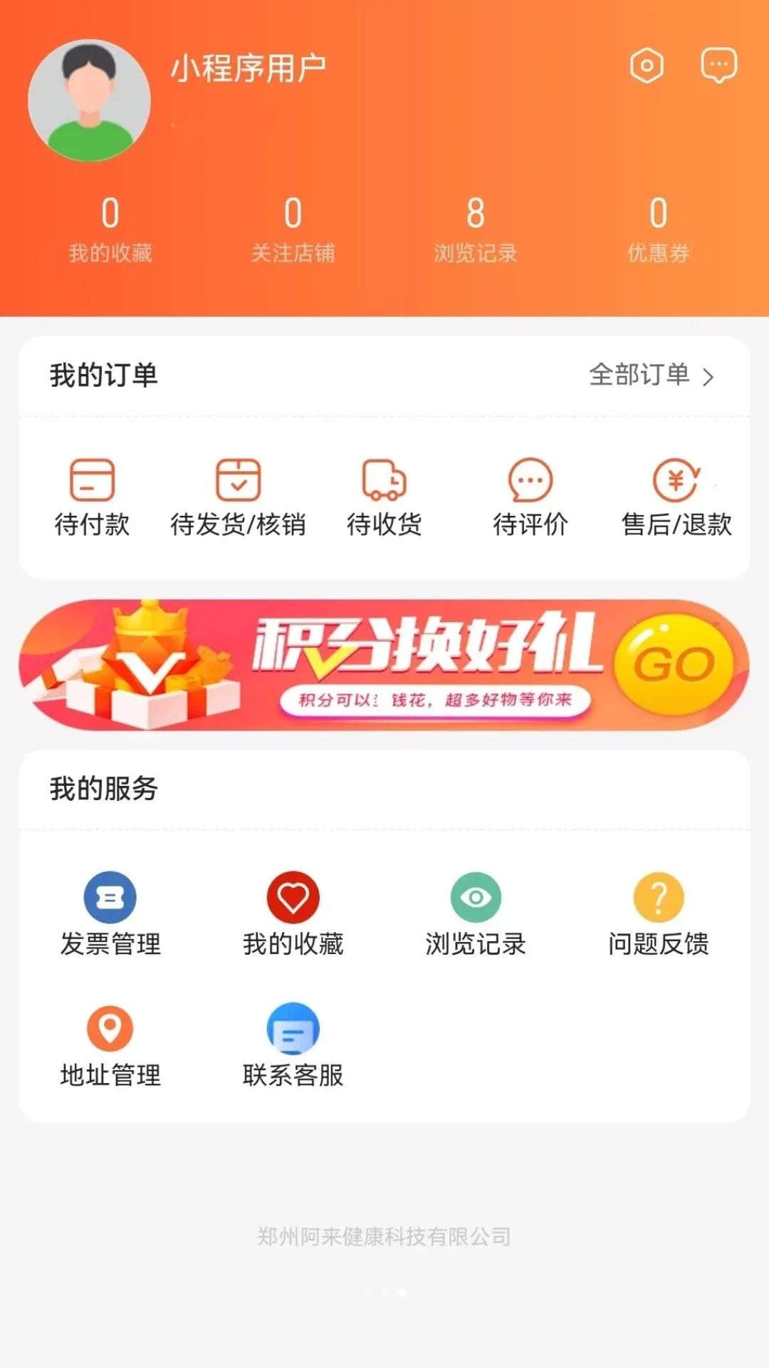 ��������(����ֱ��ƽ̨)v1.2.8 ��׿��