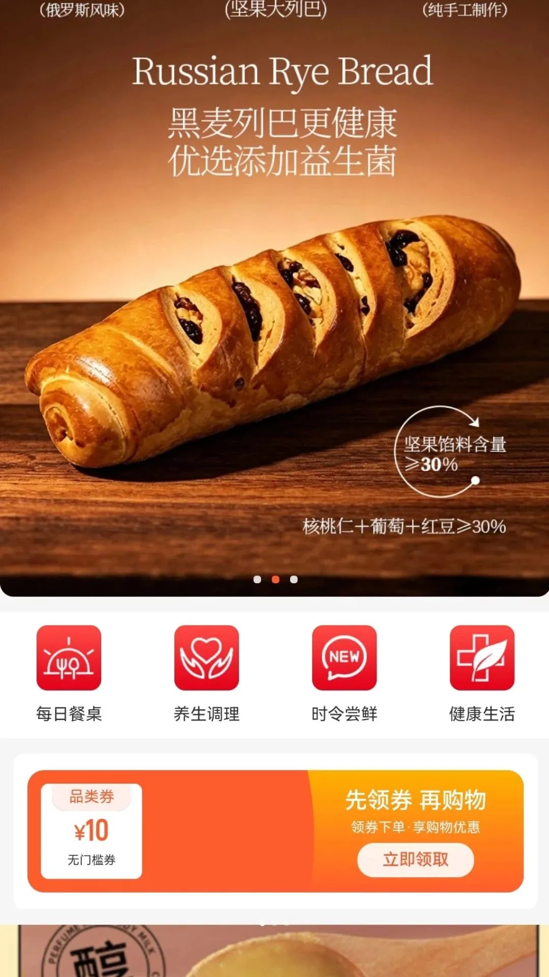 ��������(����ֱ��ƽ̨)v1.2.8 ��׿��
