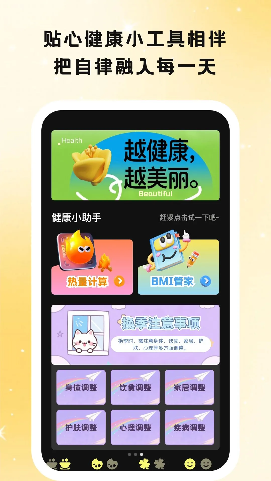 ��͸���(������Ӱ����)v1.0.8 �ֻ���