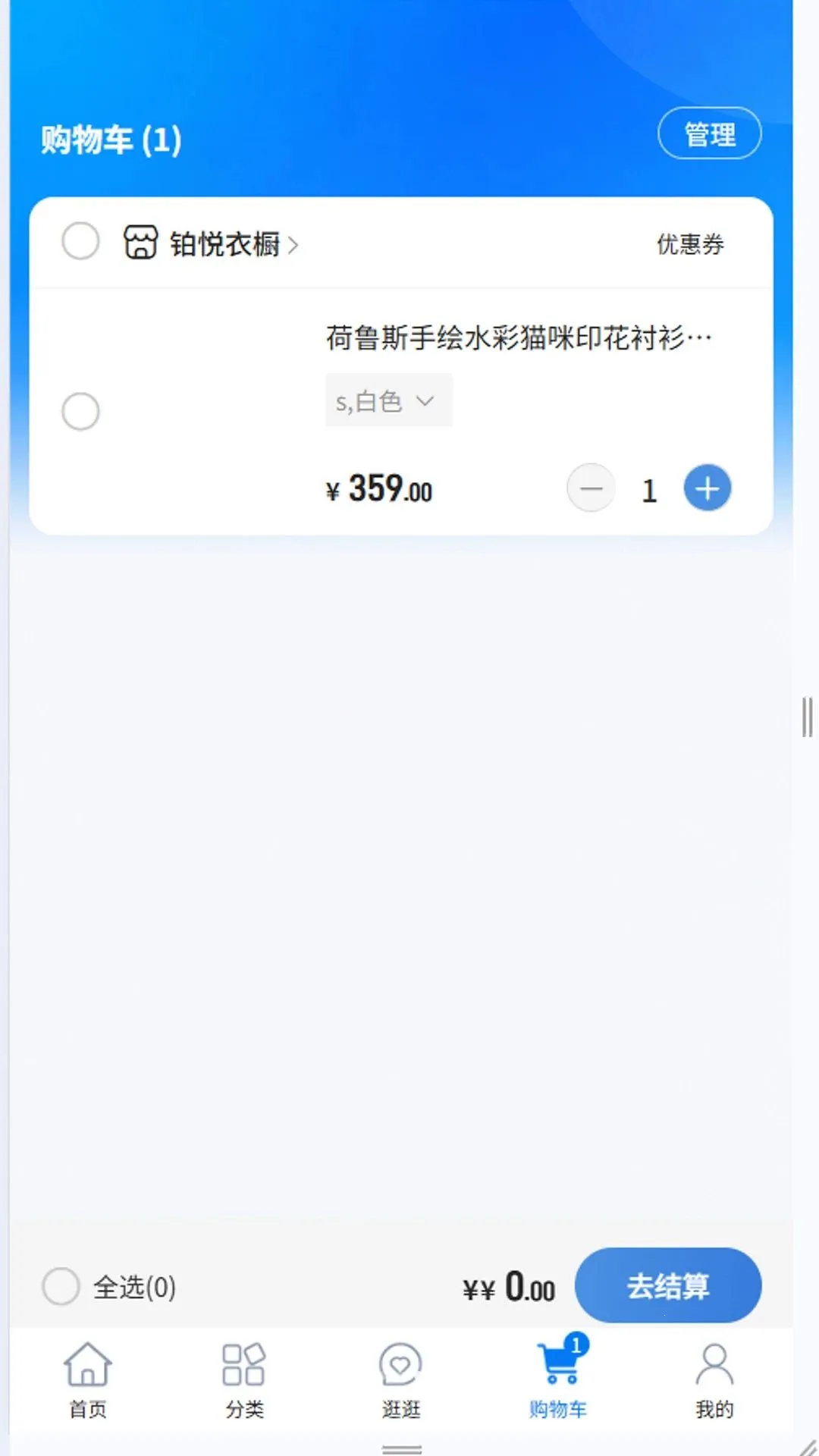 �����Ź������̳�(ʡǮ����App)v1.0.4 �ֻ���