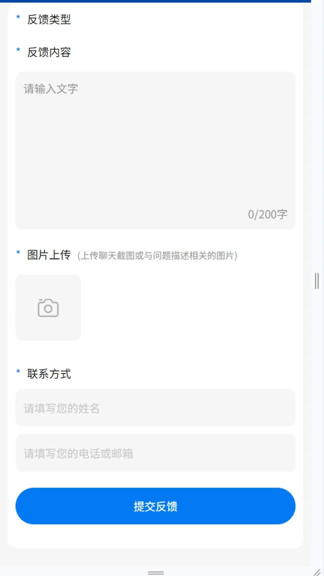 �����Ź������̳�(ʡǮ����App)v1.0.4 �ֻ���