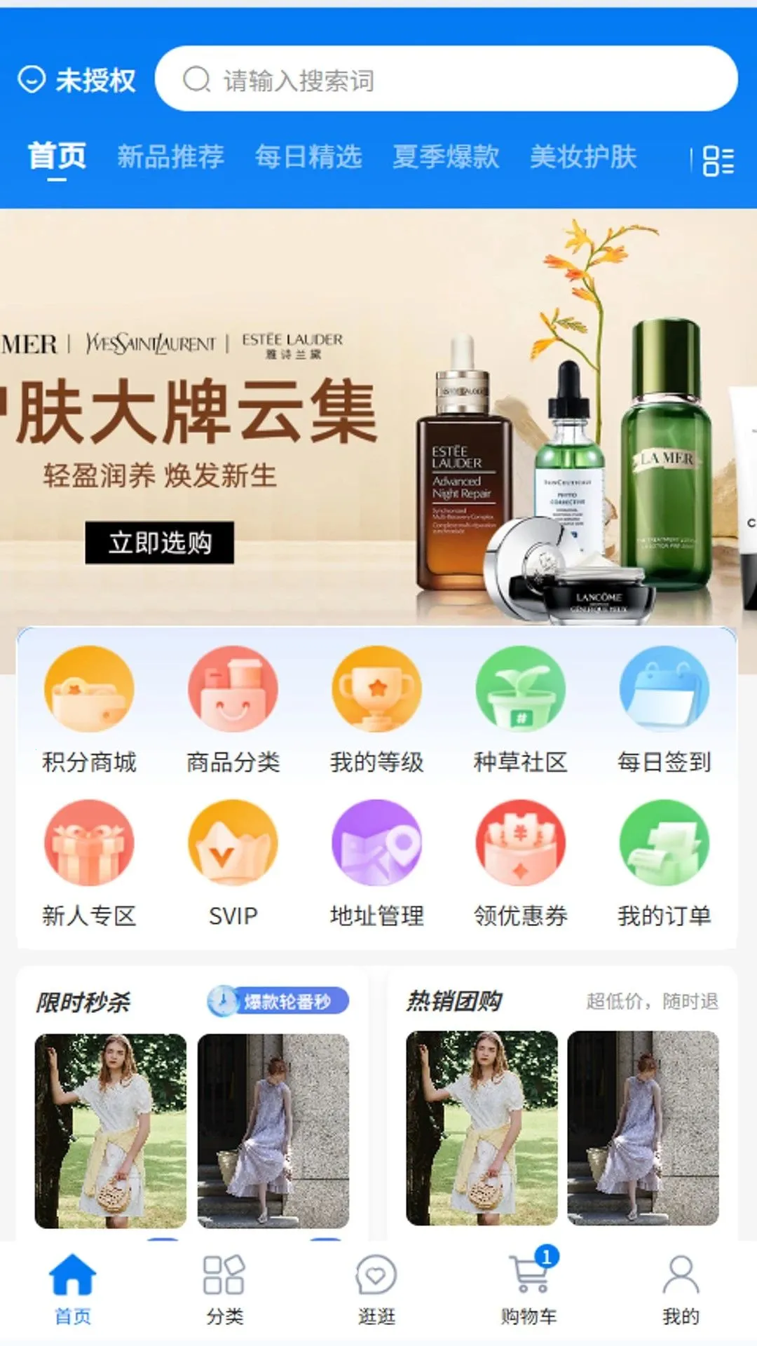 �����Ź������̳�(ʡǮ����App)v1.0.4 �ֻ���