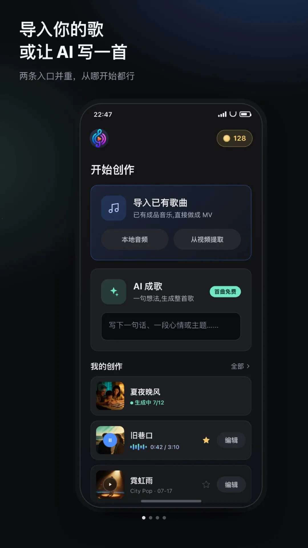 ����MV(AI���ִ���)v1.0.0 ��׿��