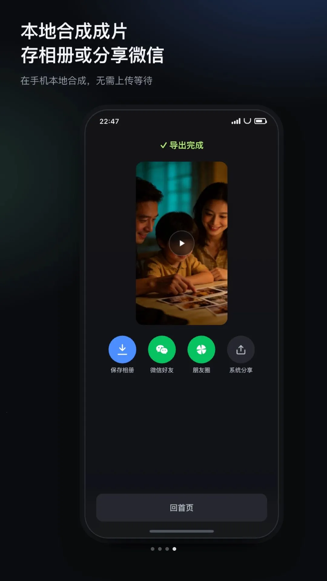 ����MV(AI���ִ���)v1.0.0 ��׿��