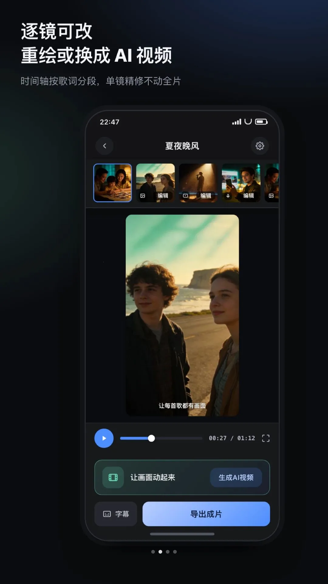 ����MV(AI���ִ���)v1.0.0 ��׿��